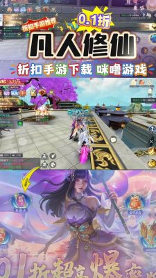 轻松下载修仙无止境官方地址包括实用攻略一站搞定