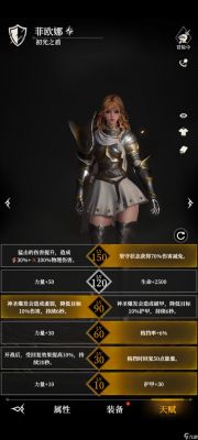 《地下城堡4》铸金秘宫限时活动全解析，寻宝玩法让你轻松提升战斗力包括装备获取技巧