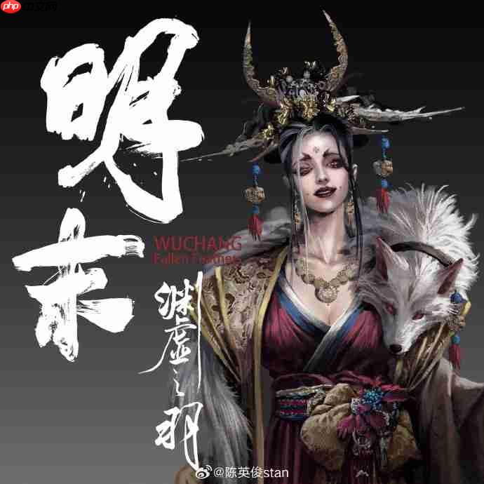 《明末：渊虚之羽》概念原画图公布！包含未登场角色