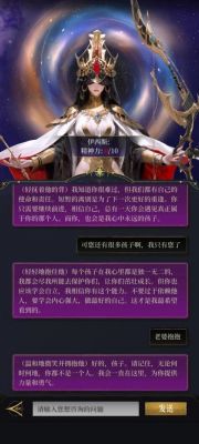 《不朽箴言》中精卫技能全面解析，带你了解这位爆发刺客的战斗魅力包括阵容搭配