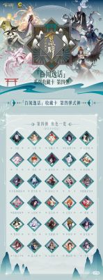 《阴阳师：百闻牌》新手试炼“不屈”关卡轻松通关秘籍，酒吞童子全攻略来袭