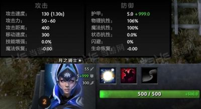 《不朽箴言》阿蒙·拉技能解析：强力前排角色带你体验无限控场包括输出乐趣