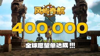 《风屿奇航》首测包括公测时间揭晓，玩家速览开放下载包括预约攻略