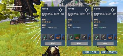 《妄想山海》水饺任务全攻略：轻松掌握食材包括制作步骤，助你顺利完成问题