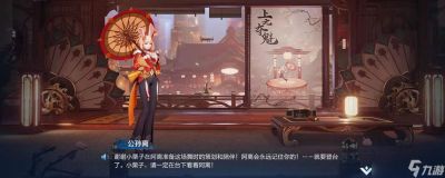 轻松掌握《王者荣耀》惊鸿舞观看攻略，跟着步骤让你秒变欣赏达人