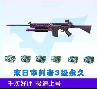 穿越火线末日审判活动更新，未来战斗武器燃起玩家热情，十连抽抽到你心仪的武器不再是梦