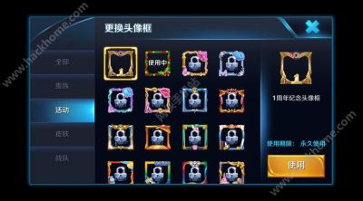 王者荣耀金玉满堂头像框获取指南：错过活动只等未来更新，别忘了这些头像框还有更多获取方式