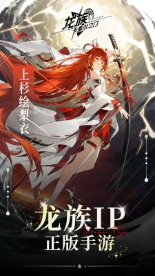 《龙族卡塞尔之门》月读命绘梨衣大找出：强力辅助角色技能详解包括战斗策略分析