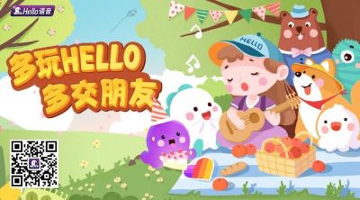 怎样在hello语音中轻松更换你的头像，打造个性社交形象