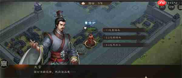 新三国志曹操传军营演武四关卡攻略