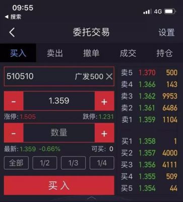 轻松设置蜻蜓点金的屏幕常亮，简单五步教你搞定