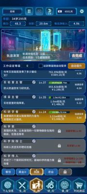 怎样快速下载时间黑洞2？两种简单方法轻松上手游戏体验