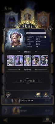 《不朽箴言》黑桃阵营养成全攻略：从强力角色到神卡打造，轻松玩转游戏