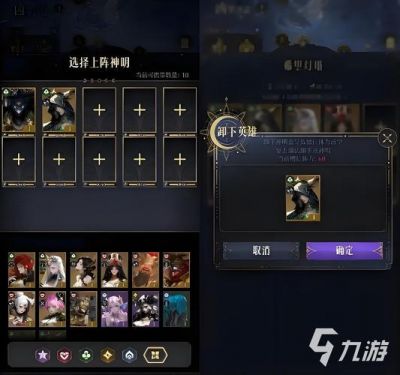 《不朽箴言》新手开服全方位攻略，让你从零氪到满配，即刻体验酷炫伤害包括多样阵容搭配