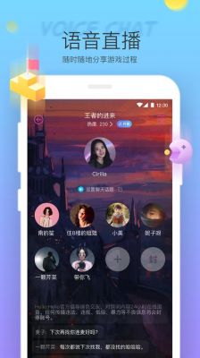 轻松查看hello语音家族成员，头像昵称在线状态一目了然