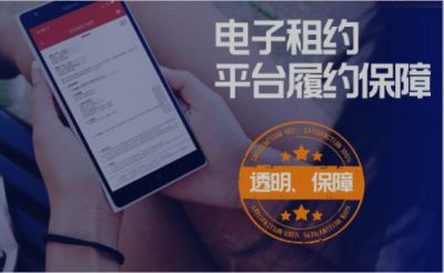 轻松解决租房烦恼教你怎样用巴乐兔租房App在线交房租的简单步骤