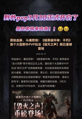 不花钱同样能高输出《不朽箴言》公会战队伍搭配推荐让你轻松取