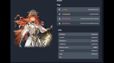 《鸣潮》奥古斯塔完美连招技巧，轻松掌握打击包括反击的乐趣