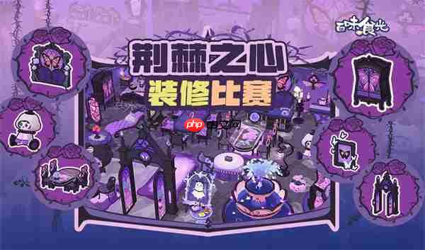 百味食光2025最新兑换码分享