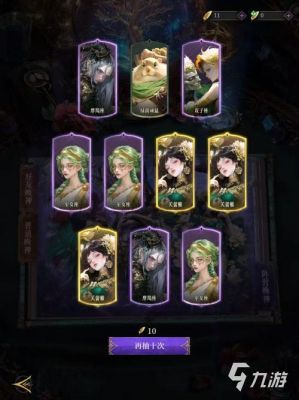 《不朽箴言》封夷技能详细解析：范围输出、清场收割能力一览