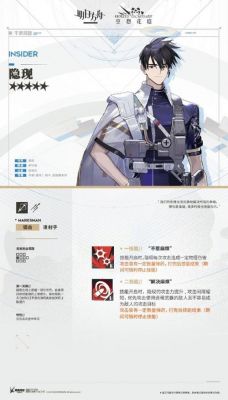 《不朽箴言》狄奥尼索斯全能辅助技能找出，喝酒同样能提升战斗力