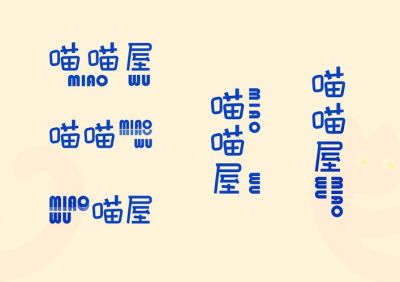 轻松下载Miao屋游戏指南：APP预约包括高速下载地址全找出，助你抢先体验新游乐趣