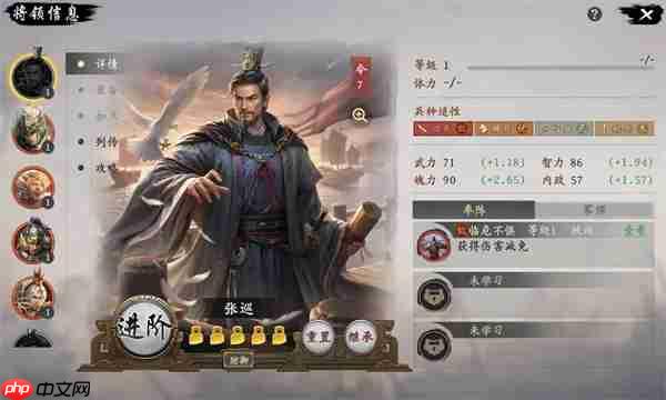 王于兴师肉盾张巡刀玩法搭配分享