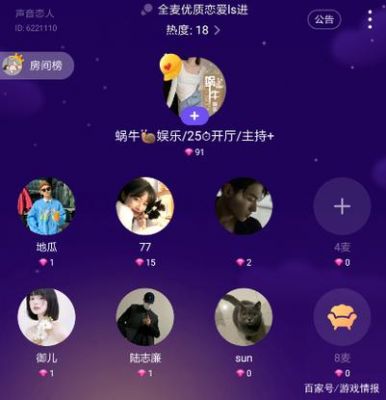 Hello语音卡房间密码攻略：轻松入房包括设定密码的实用技巧