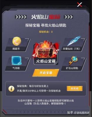 简单四步教你在hello语音中开启游戏模式，提升语音互动体验