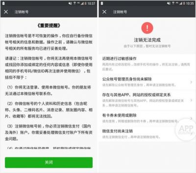 轻松注销Hello语音账号的四步指南，教你怎样简单搞定账号问题