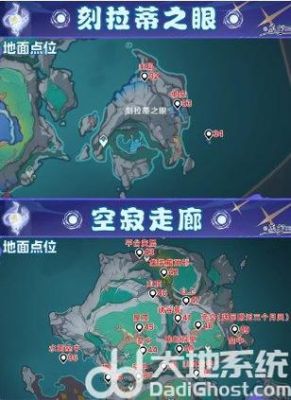 《原神》挪德卡莱月里面的一个版本矿点位置大找出，三个NPC教你轻松挖矿玩转新版本