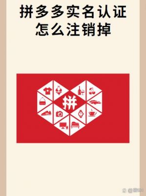 轻松注销独秀云账号的方法，让你告别烦恼一步到位