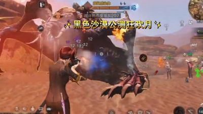 《黑色沙漠手游》跳跃技巧大公开，让你在冒险中如风起舞