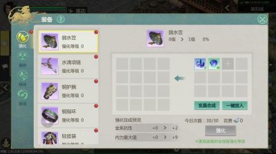 《剑侠世界：起源》角色删除方法大找出，教你轻松开始新冒险