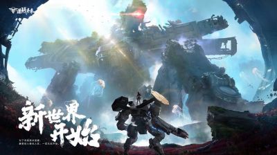 《逆战未来》激光武器科普：新手必看，轻松灭怪的梦想武器大解析