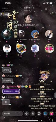 轻松在Hello语音发起组队，教你怎样快速创建游戏房间并且邀朋友一起开黑