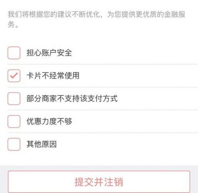 简单明了教你怎样轻松解绑当当app中的银行卡，轻松操作不麻烦