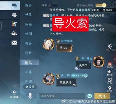 逆水寒手游月卡30元300纹玉包括20000铜钱等你来拿，了解买不买的真实价值