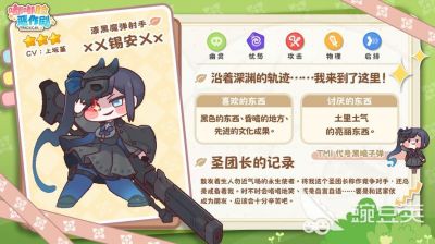 《嘟嘟脸恶作剧》中冷静队阵容搭配全攻略，轻松想办法来面对着各种问题包括活动