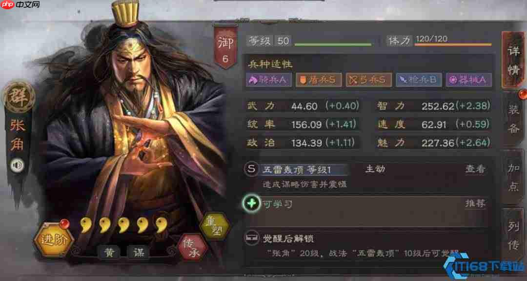 瞬发制胜：零延迟战法的战场统治艺术
