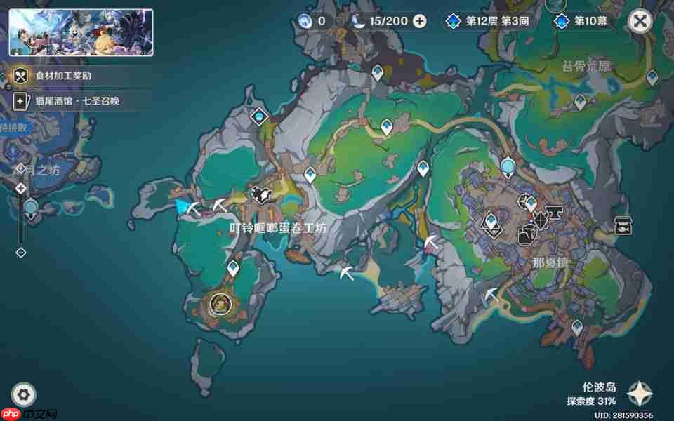 原神虹滴晶在哪采集-原神虹滴晶收集路线