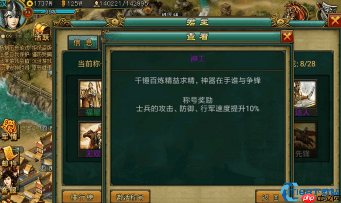 名将招募圣典:从零打造传奇军团的终极法则