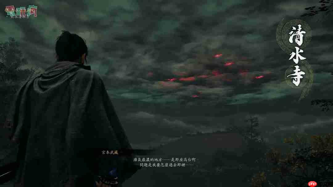 《鬼武者：剑之道》中文版试玩 一闪撂倒佐佐木小次郎