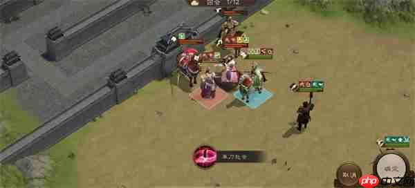 新三国志曹操传蜀之阵演10-2通关攻略