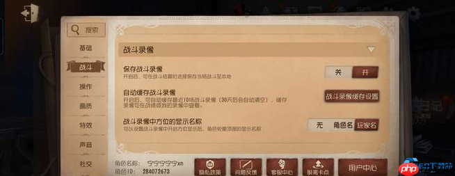 战斗回放精通指南：从录制到复盘的全流程战术手册