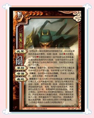 关羽转型中单来袭，意想不到的玩法包括克制英雄全解析