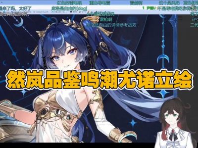 《鸣潮》尤诺突破材料获取全指南：哪里找材料，一网打尽