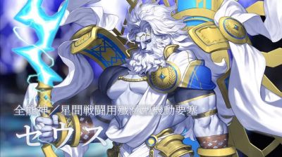 《不朽箴言》宙斯技能图鉴：全能输出射手怎样在战斗中颠覆局势，成就英雄之路