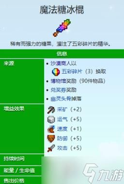 《星露谷物语》工具出售攻略：让你轻松变现闲置物品，快速获取金币