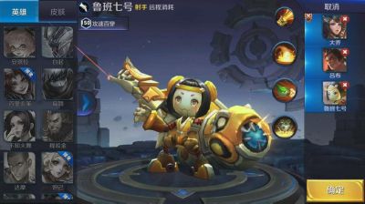 轻松击败《长生：天机降世》封法道人，推荐阵容包括技巧助你无忧通关九幽试炼